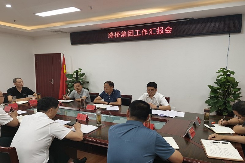 交投集團(tuán)黨委書記、董事長王強(qiáng)調(diào)研指導(dǎo)公司黨建工作