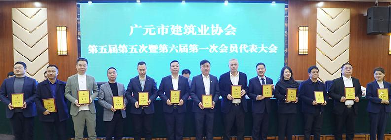 攜譽(yù)而行，砥礪奮進(jìn)