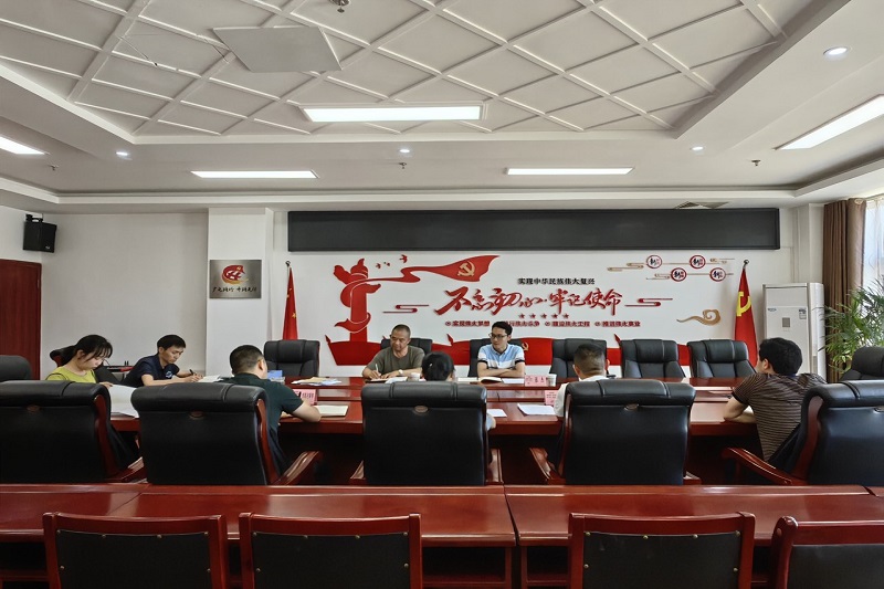 張杰赴路橋集團督導國企領(lǐng)域突出問題系統(tǒng)治理相關(guān)工作