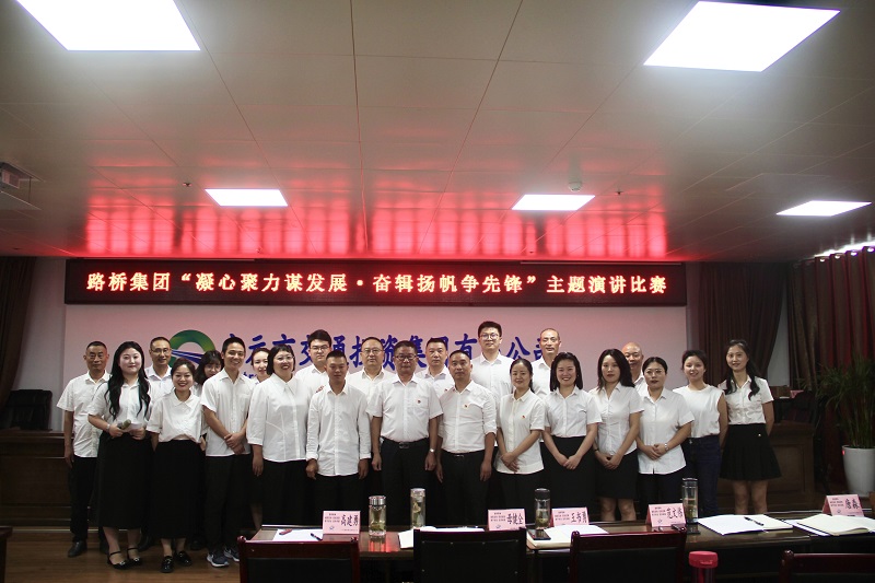 七一·黨旗飄揚(yáng)丨有感動(dòng)、有擔(dān)當(dāng)，這場(chǎng)主題演講比賽超“燃”