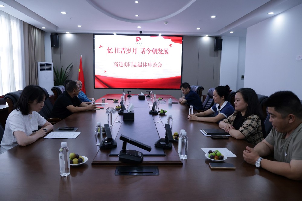憶往昔歲月，話(huà)今朝發(fā)展｜路橋集團(tuán)召開(kāi)退休領(lǐng)導(dǎo)座談會(huì)