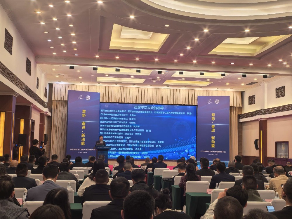 乘勢(shì)而上，爭(zhēng)創(chuàng)新功｜路橋集團(tuán)成功入圍2025四川建筑業(yè)企業(yè)100強(qiáng)